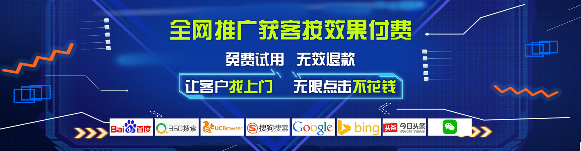 隆德如何百度推广