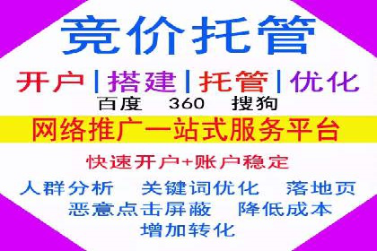 百度优化推广的技巧与策略：企业必看的指南