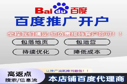 竞价排名在旅游行业的应用案例
