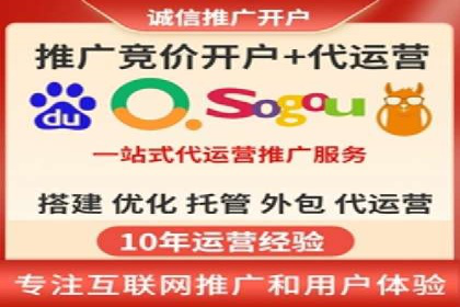 百度竞价SEM实战：如何提高点击率与转化率？