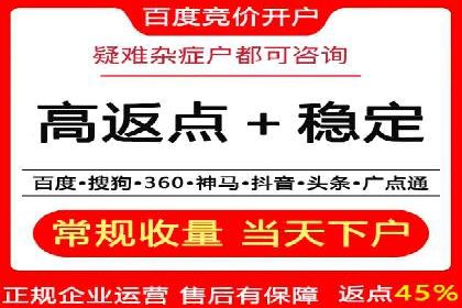 案例解析：托管SEM竞价助力企业实现业绩增长